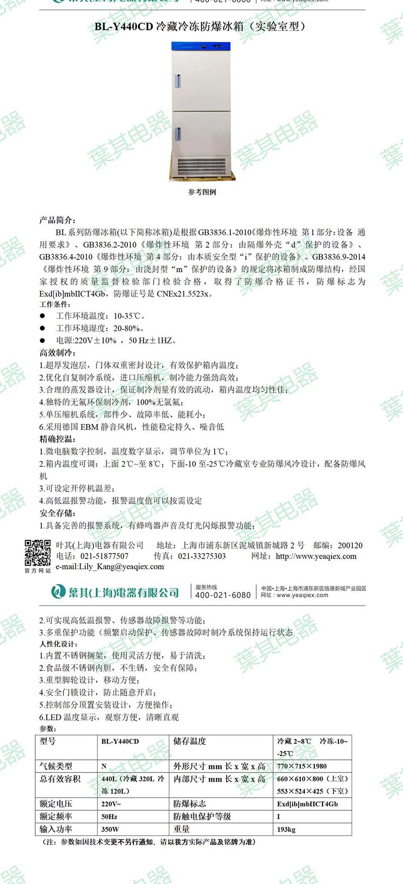 乐虎电子·lehu(国际)唯一官方网站