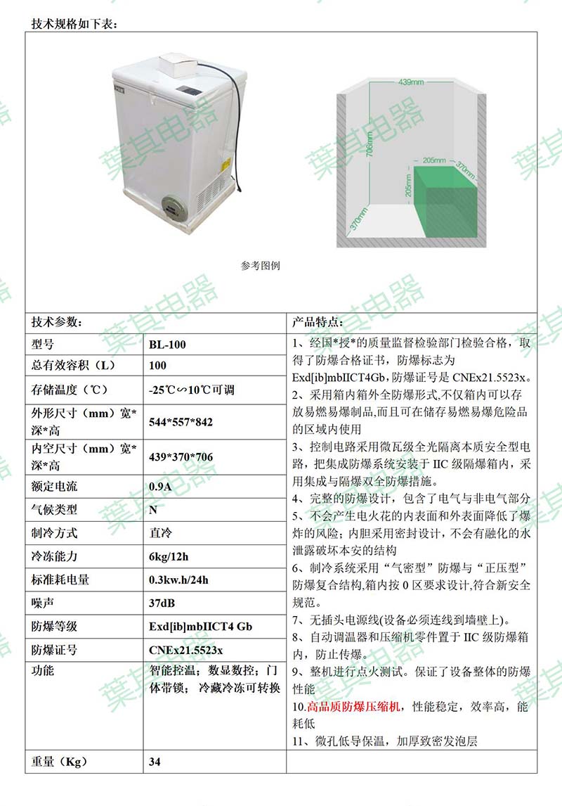 乐虎电子·lehu(国际)唯一官方网站