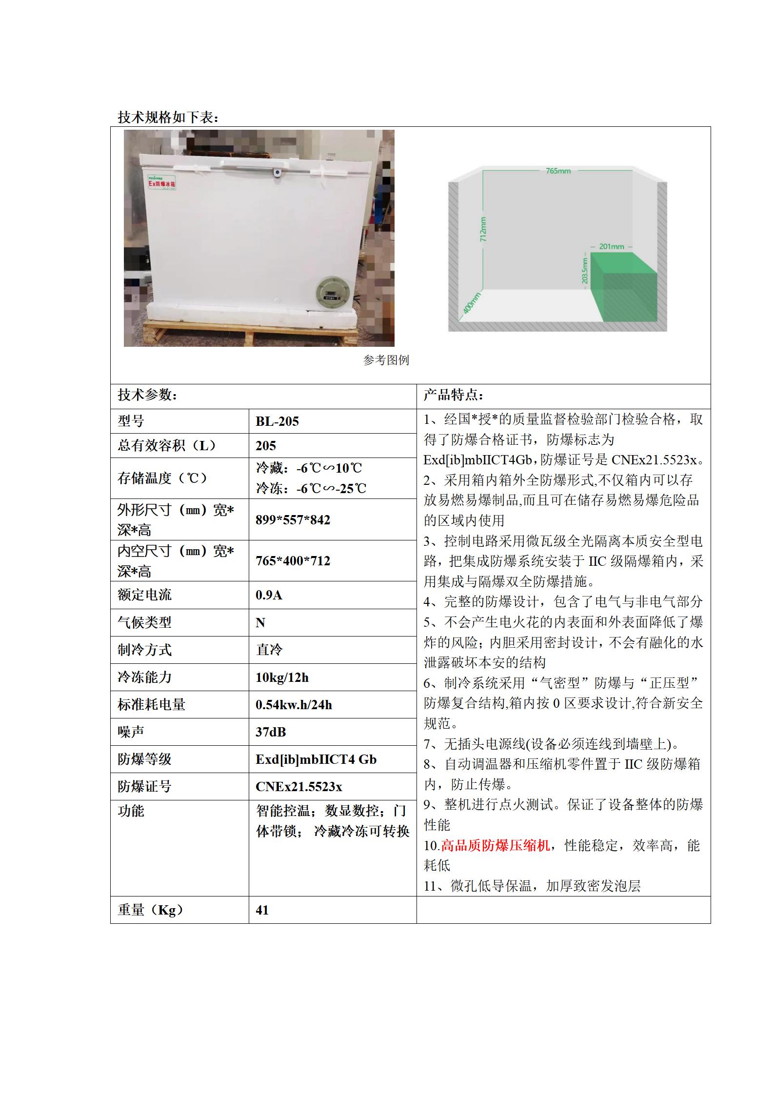 乐虎电子·lehu(国际)唯一官方网站