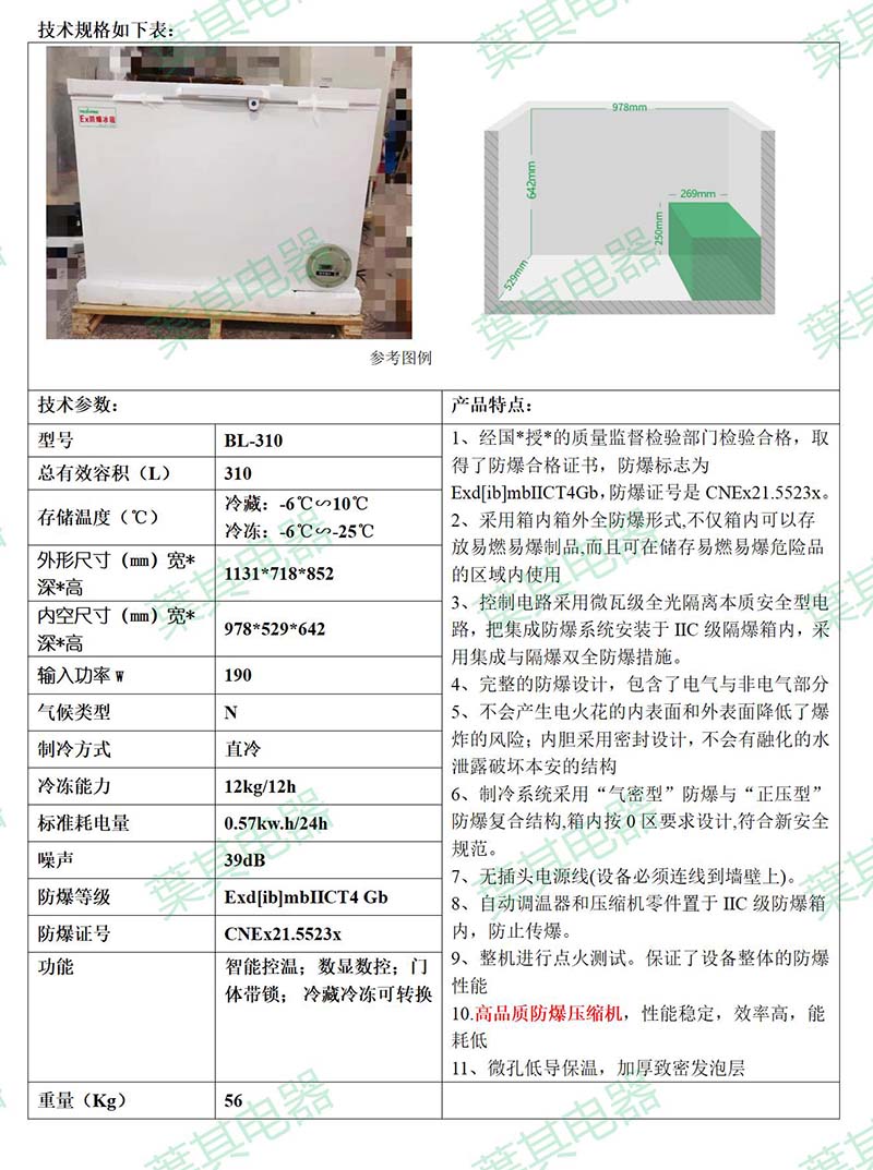 乐虎电子·lehu(国际)唯一官方网站