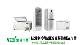 乐虎电子·lehu(国际)唯一官方网站