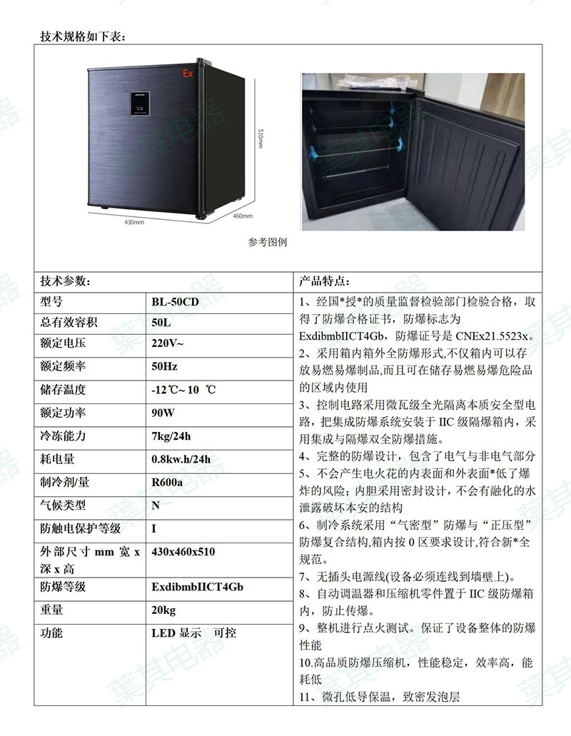 乐虎电子·lehu(国际)唯一官方网站