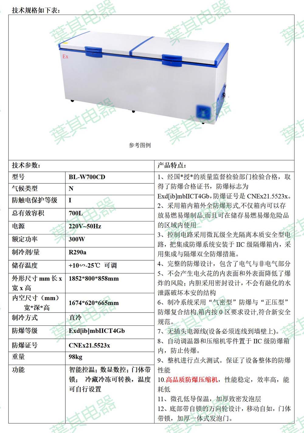 乐虎电子·lehu(国际)唯一官方网站