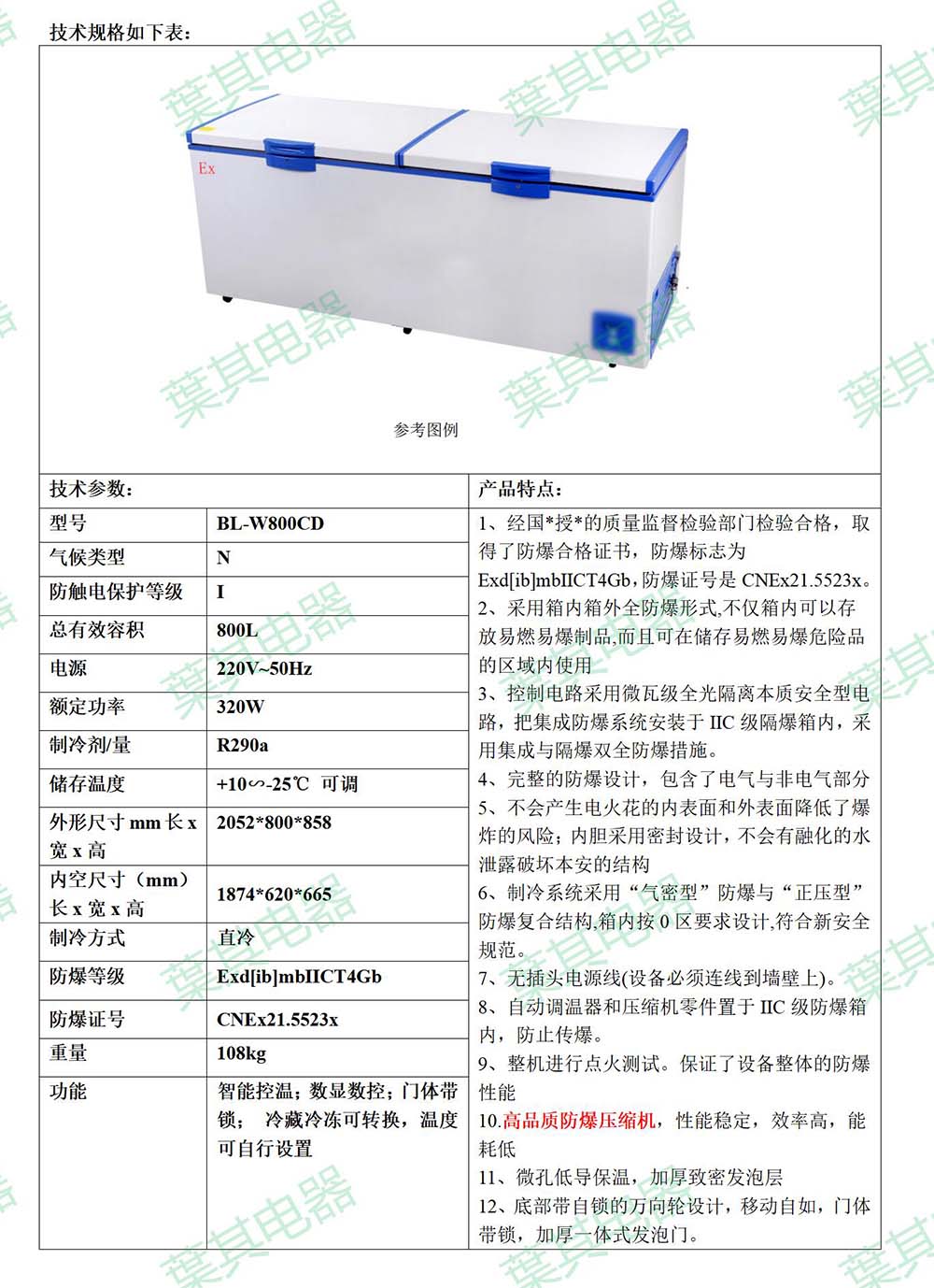 乐虎电子·lehu(国际)唯一官方网站