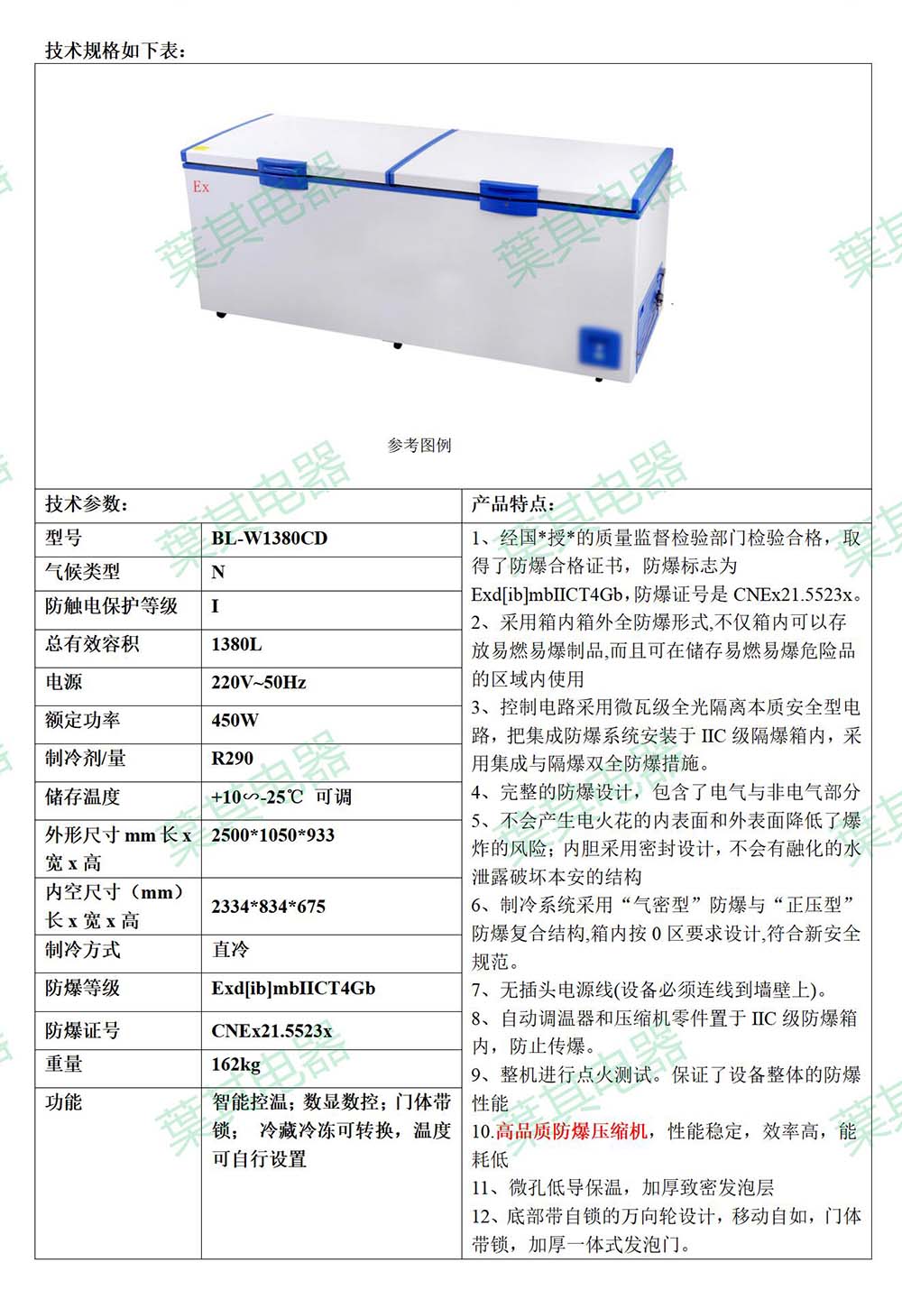 乐虎电子·lehu(国际)唯一官方网站