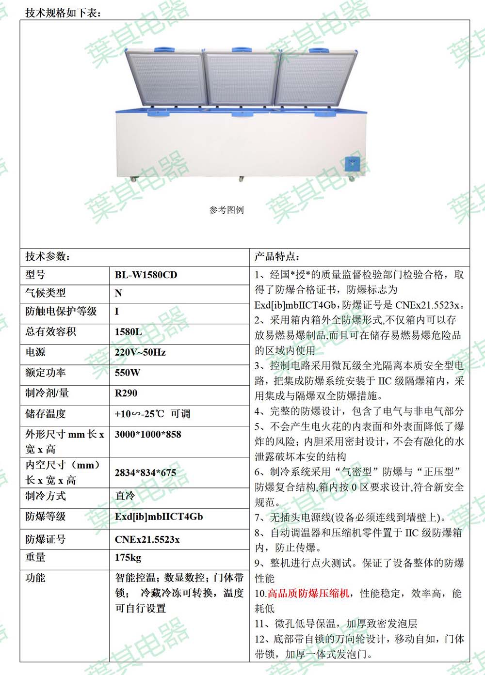 乐虎电子·lehu(国际)唯一官方网站