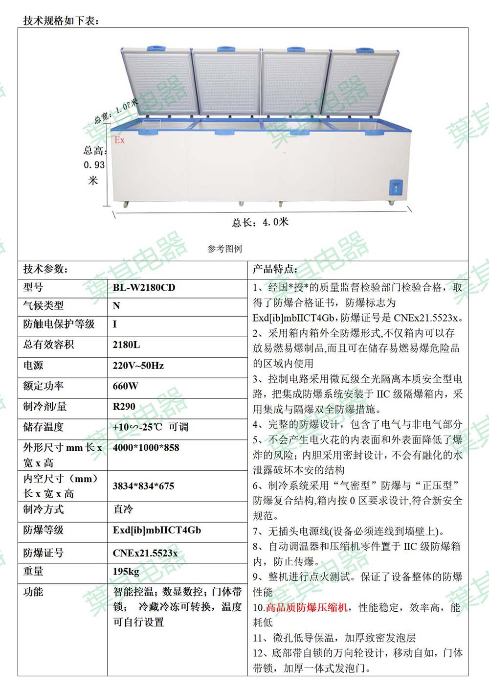 乐虎电子·lehu(国际)唯一官方网站