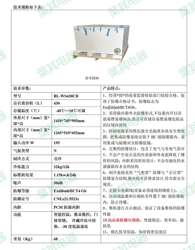 乐虎电子·lehu(国际)唯一官方网站