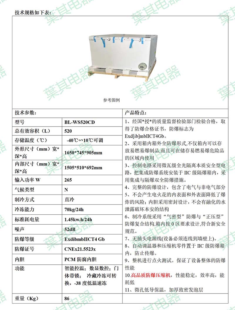 乐虎电子·lehu(国际)唯一官方网站