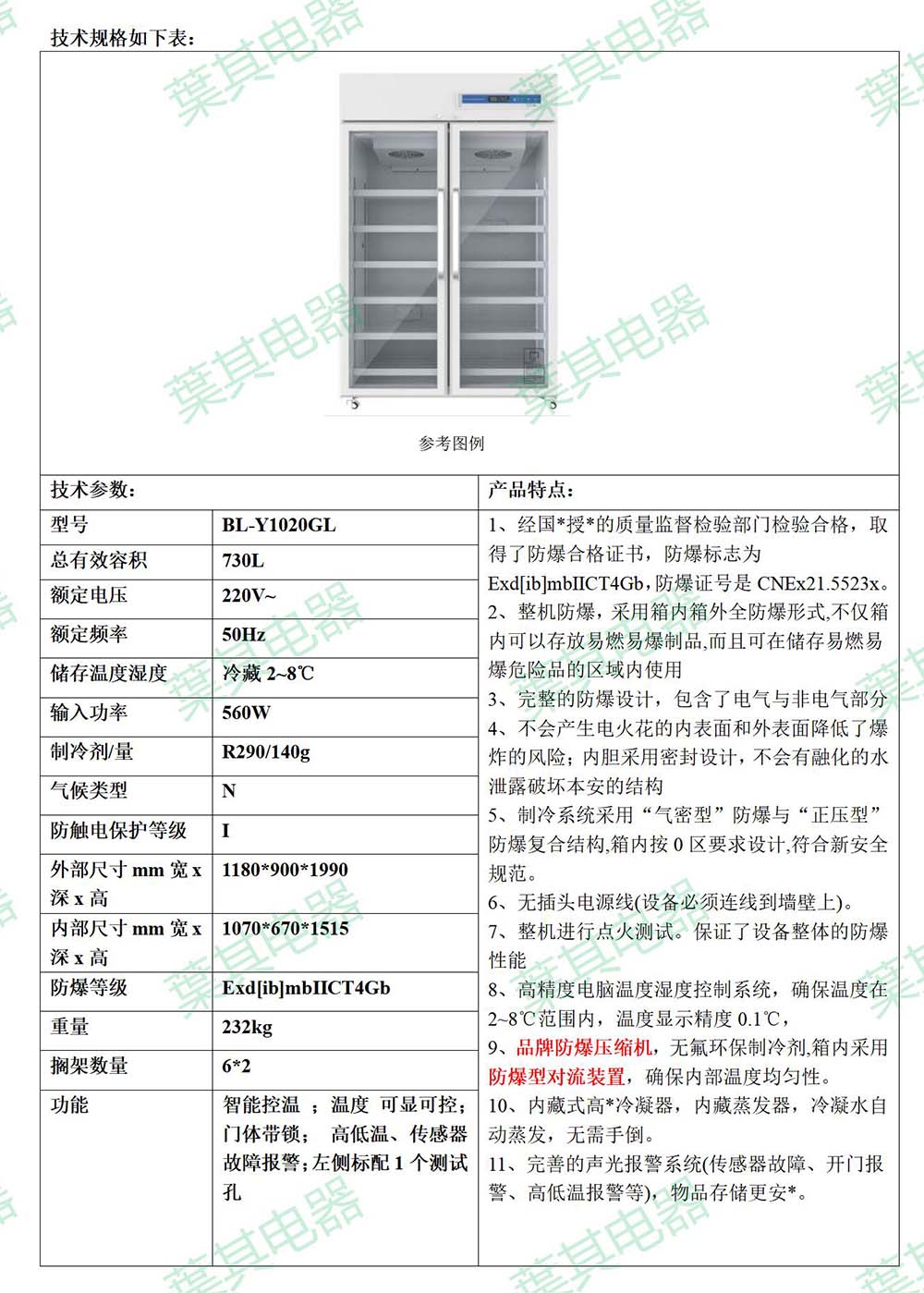 乐虎电子·lehu(国际)唯一官方网站