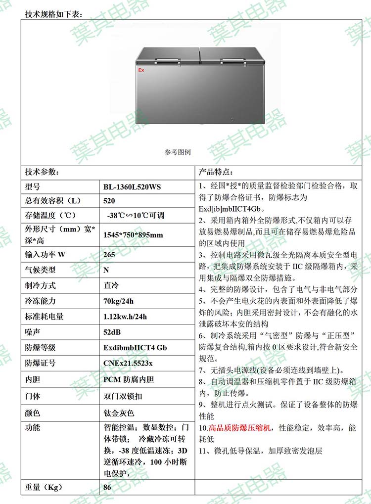 乐虎电子·lehu(国际)唯一官方网站