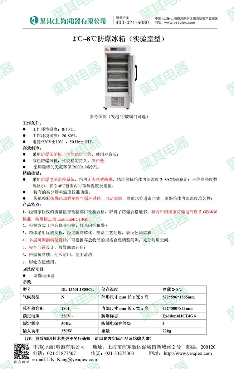 乐虎电子·lehu(国际)唯一官方网站
