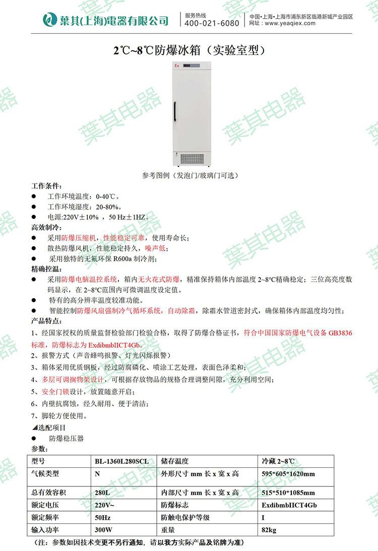 乐虎电子·lehu(国际)唯一官方网站