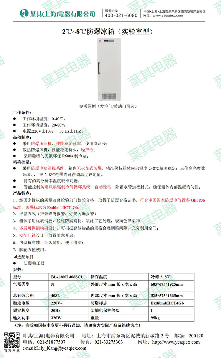 乐虎电子·lehu(国际)唯一官方网站