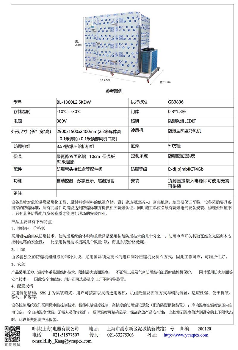 乐虎电子·lehu(国际)唯一官方网站