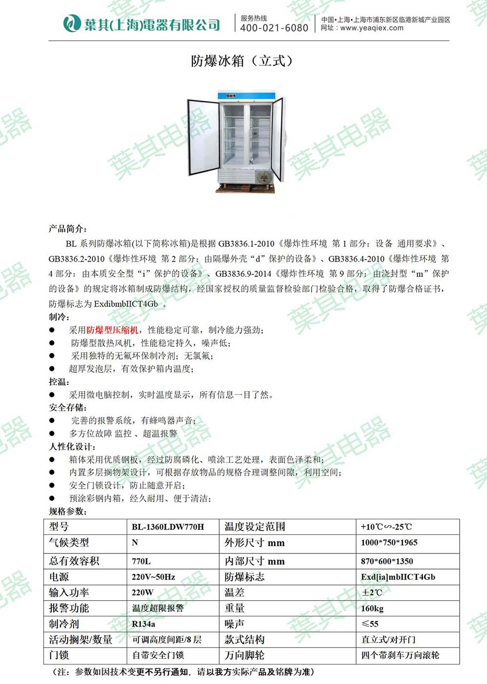 乐虎电子·lehu(国际)唯一官方网站