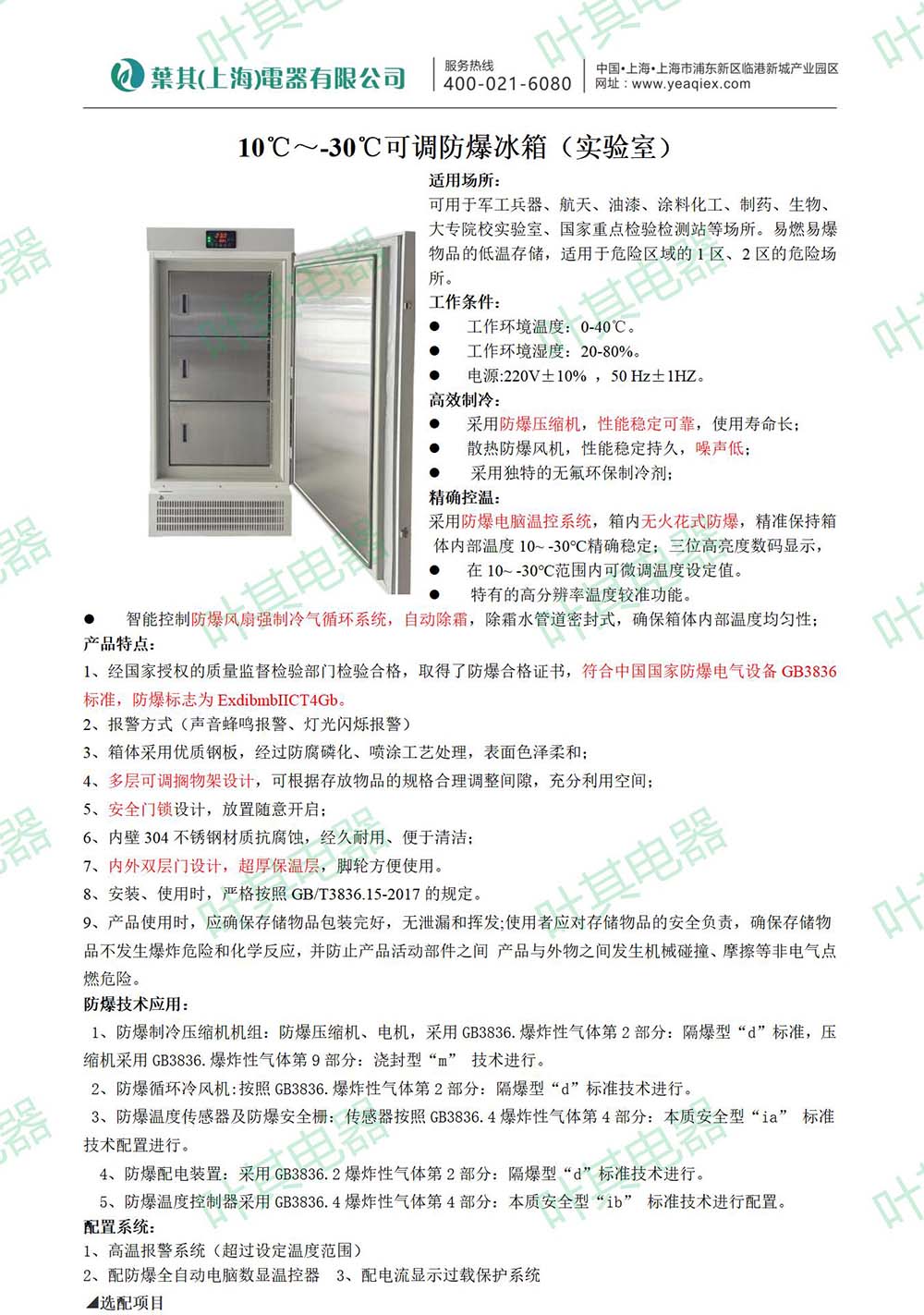 乐虎电子·lehu(国际)唯一官方网站