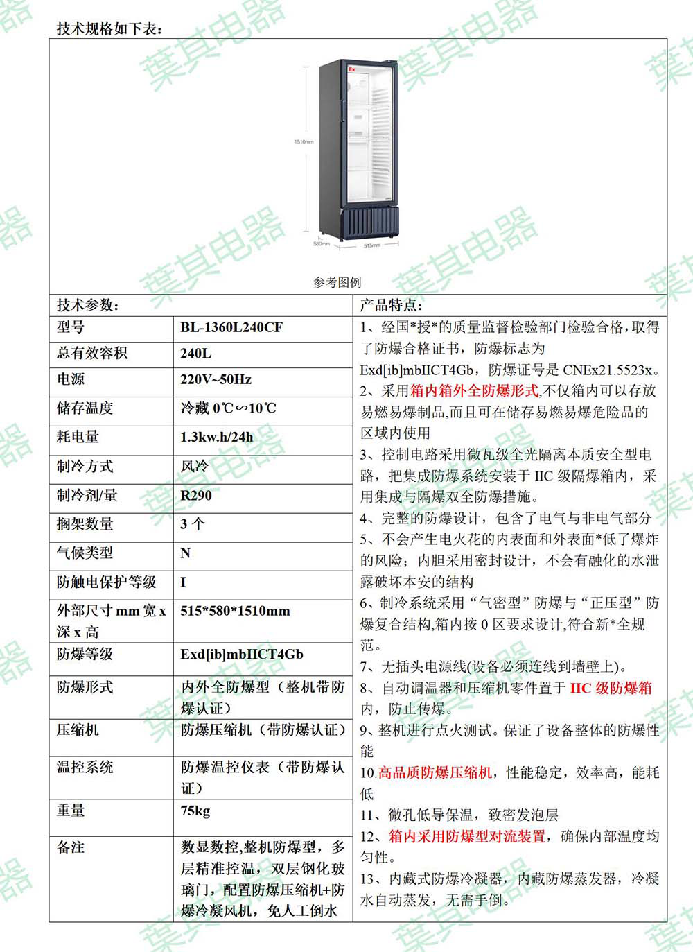 乐虎电子·lehu(国际)唯一官方网站
