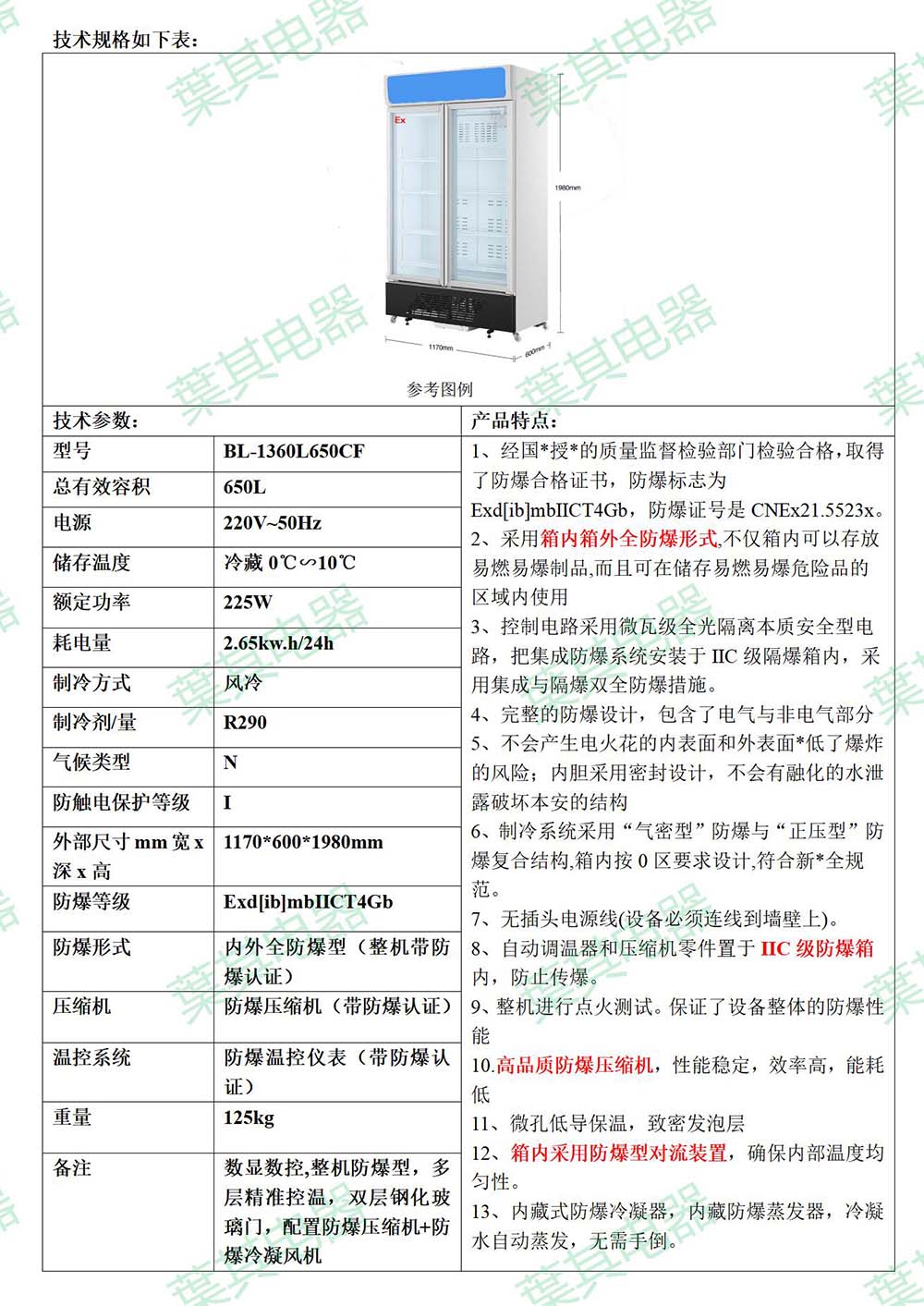 乐虎电子·lehu(国际)唯一官方网站