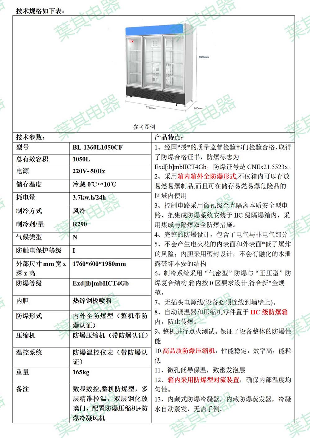乐虎电子·lehu(国际)唯一官方网站