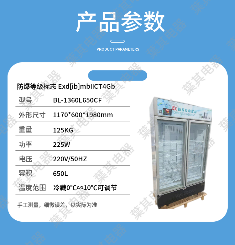 乐虎电子·lehu(国际)唯一官方网站