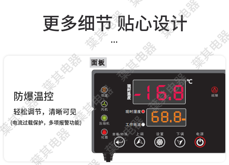 乐虎电子·lehu(国际)唯一官方网站