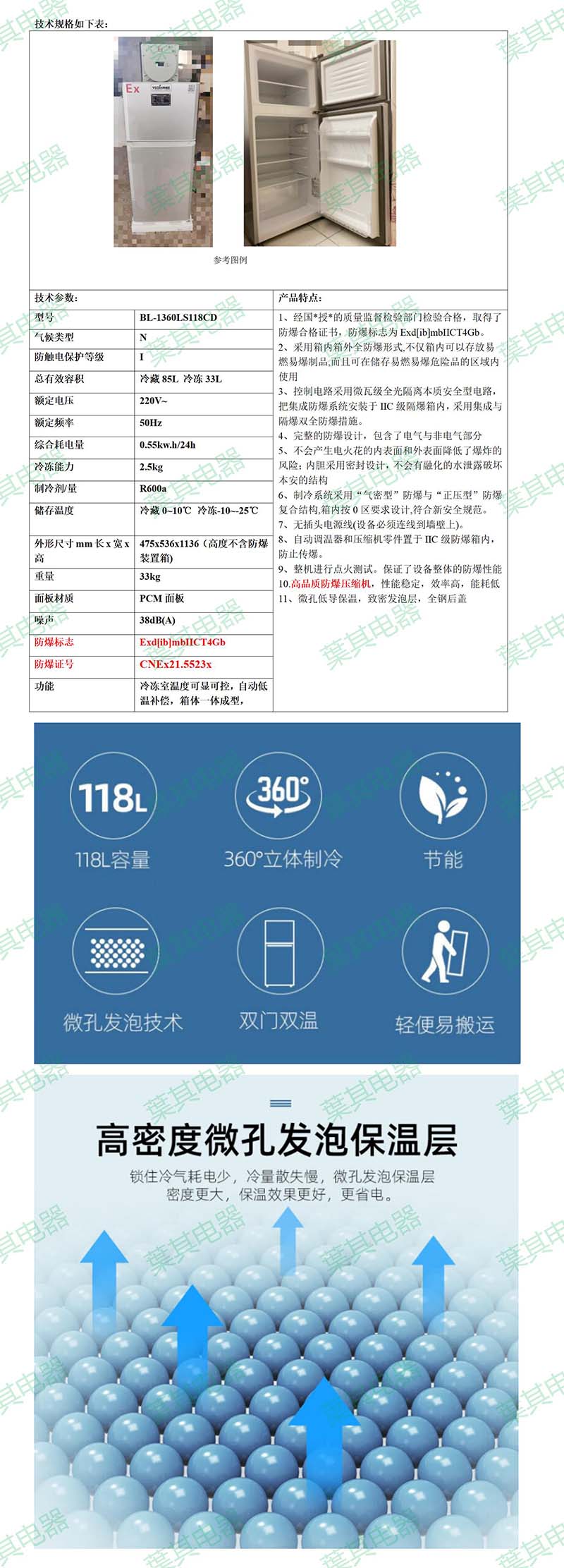 乐虎电子·lehu(国际)唯一官方网站