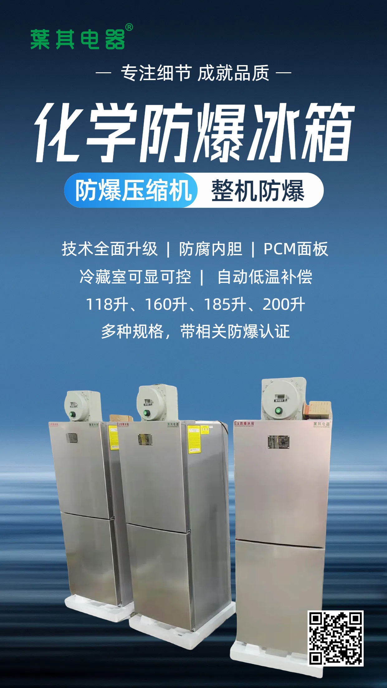 乐虎电子·lehu(国际)唯一官方网站