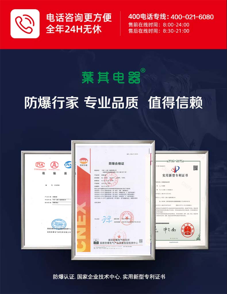 乐虎电子·lehu(国际)唯一官方网站