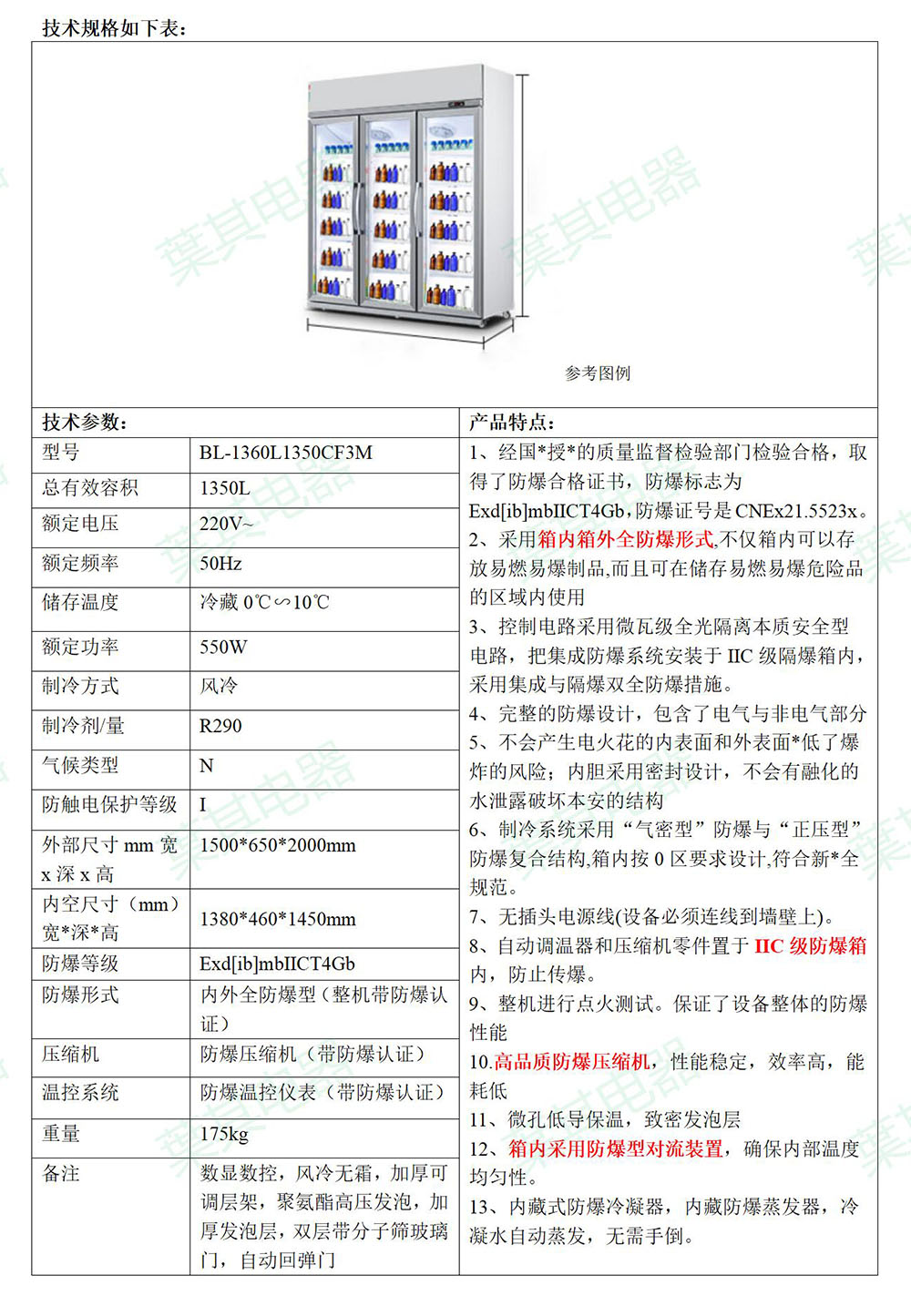 乐虎电子·lehu(国际)唯一官方网站