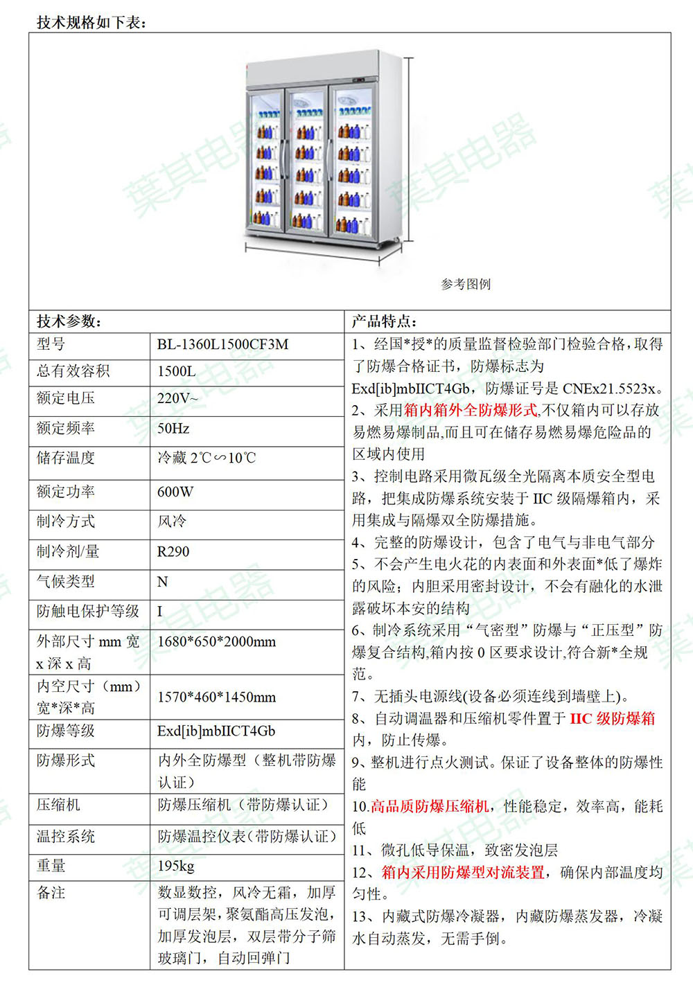 乐虎电子·lehu(国际)唯一官方网站