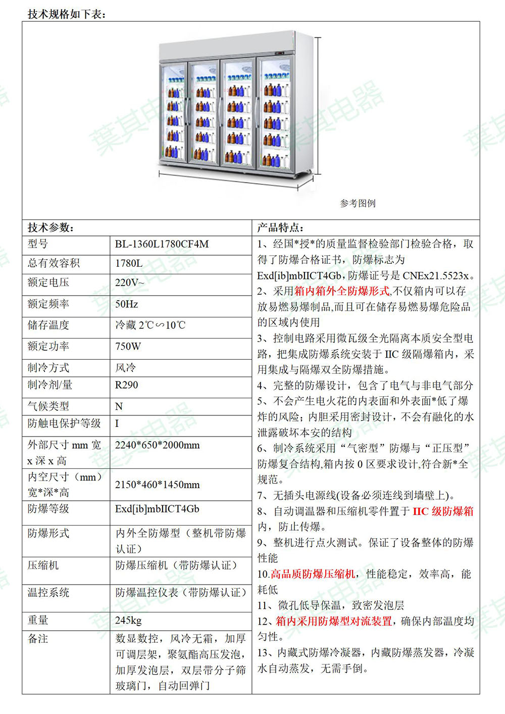 乐虎电子·lehu(国际)唯一官方网站