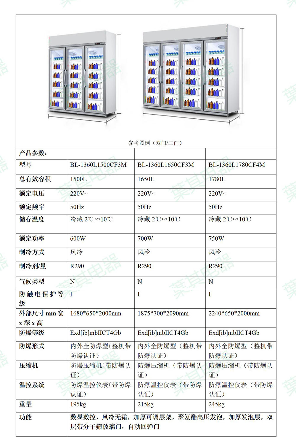 乐虎电子·lehu(国际)唯一官方网站