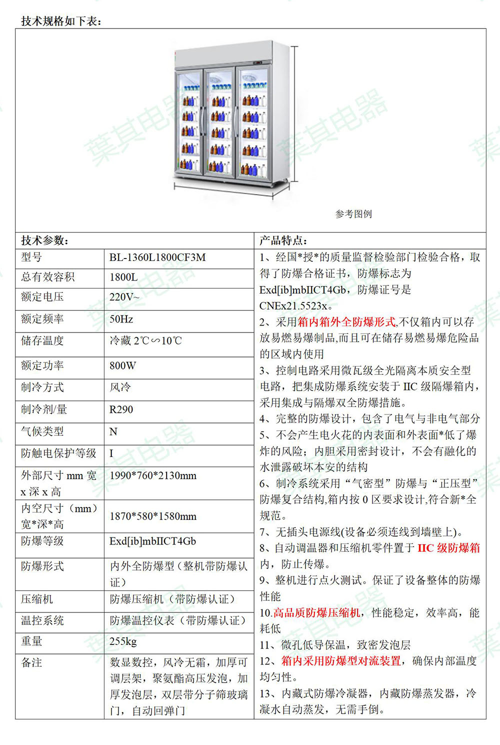 乐虎电子·lehu(国际)唯一官方网站