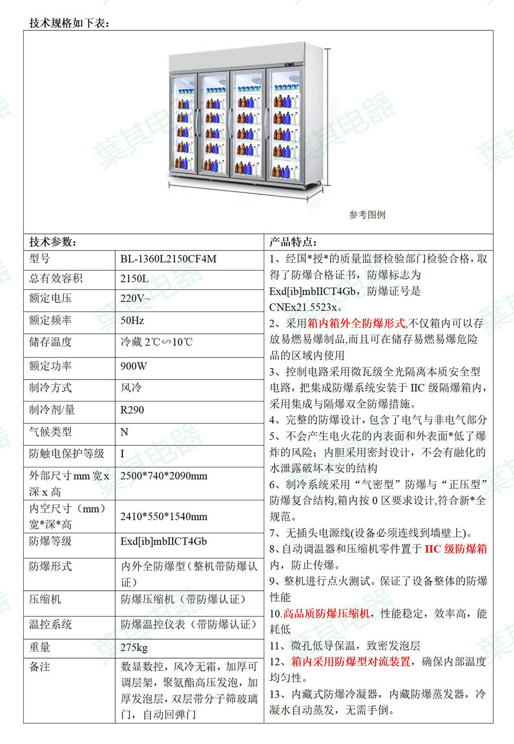 乐虎电子·lehu(国际)唯一官方网站
