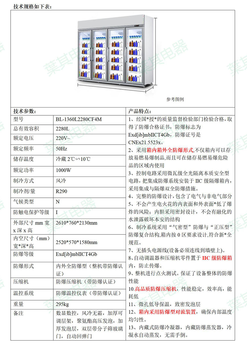 乐虎电子·lehu(国际)唯一官方网站