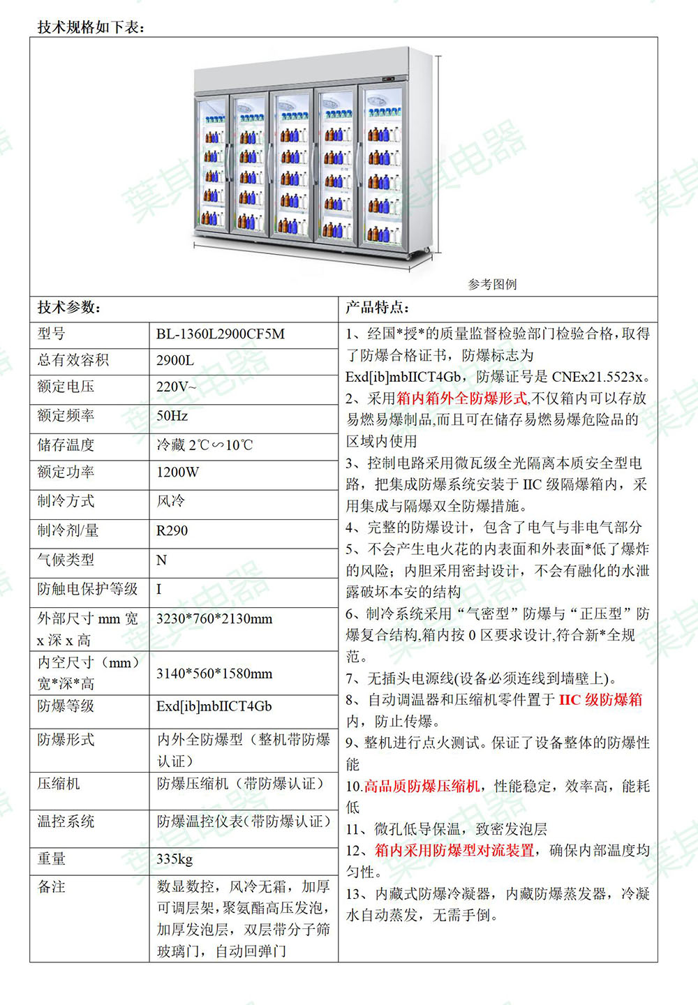 乐虎电子·lehu(国际)唯一官方网站