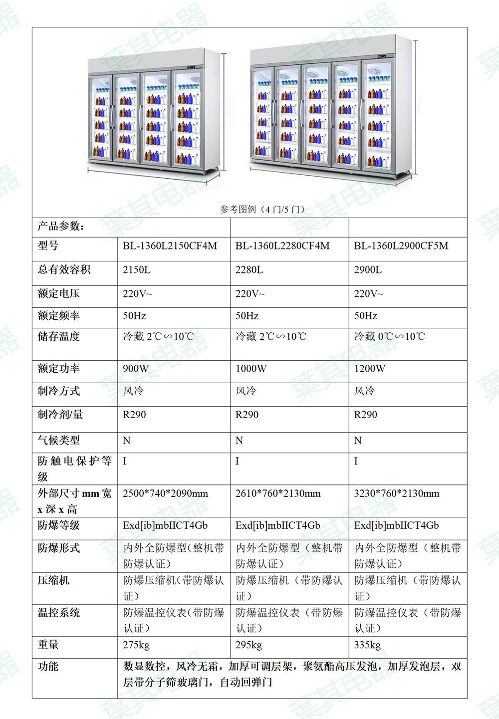 乐虎电子·lehu(国际)唯一官方网站