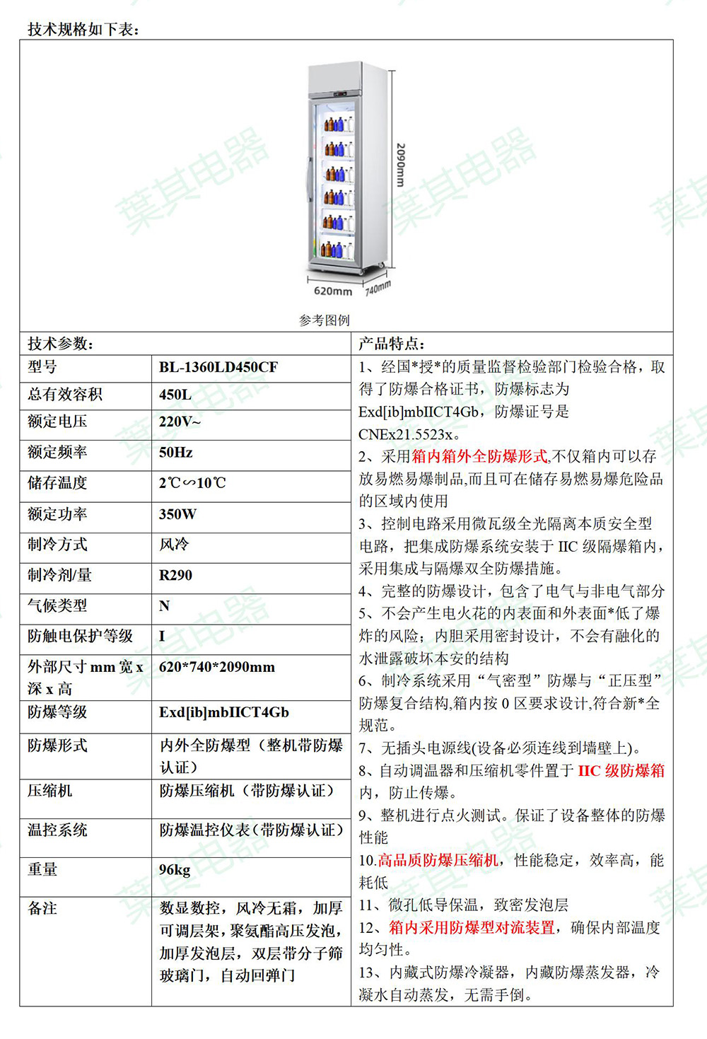 乐虎电子·lehu(国际)唯一官方网站